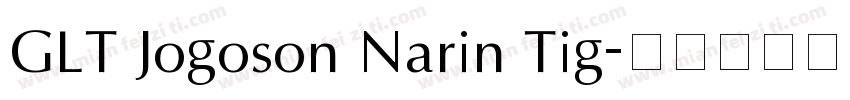 GLT Jogoson Narin Tig字体转换